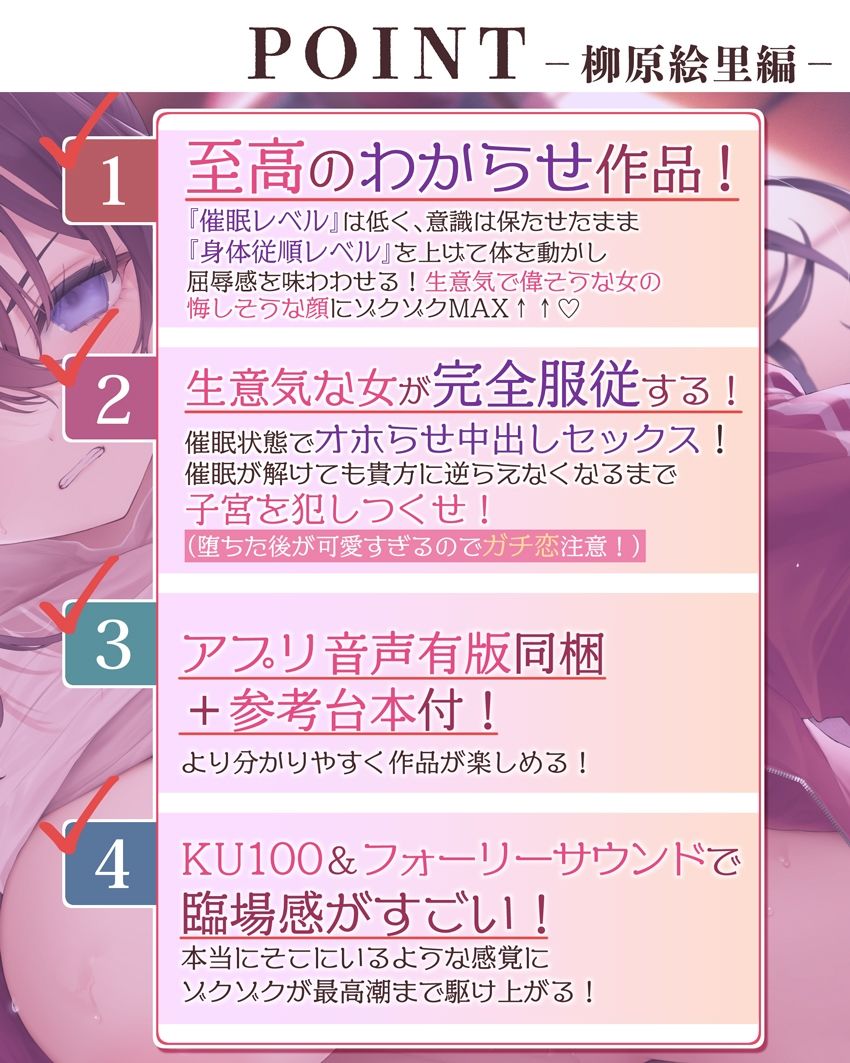 催●パラドックスー僕に偉そうな女ー【参考台本同梱/KU100】 サンプル6ページ目