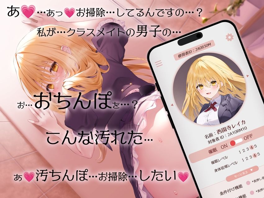 催●パラドックスー僕を受け入れないお嬢様ー【参考台本同梱/KU100】 サンプル1ページ目