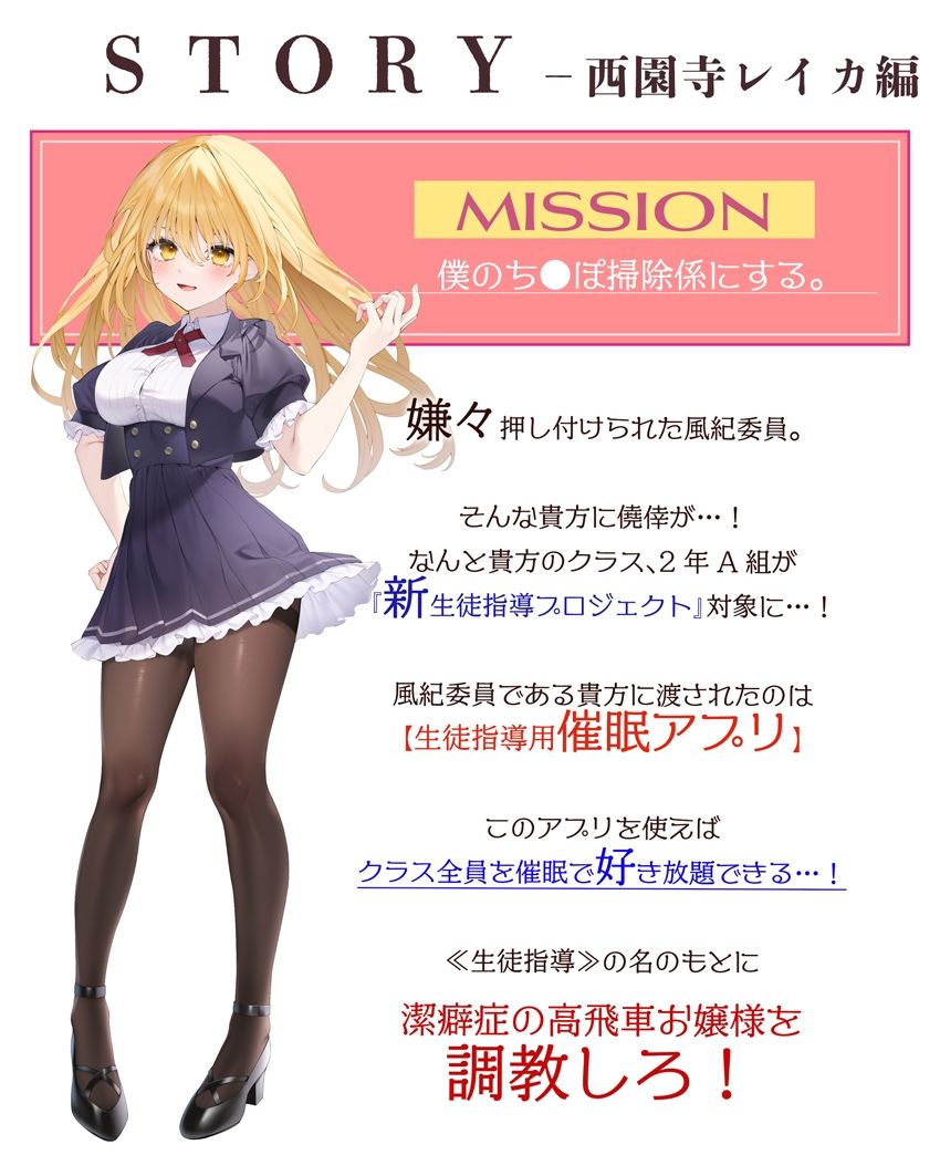 催●パラドックスー僕を受け入れないお嬢様ー【参考台本同梱/KU100】 サンプル3ページ目