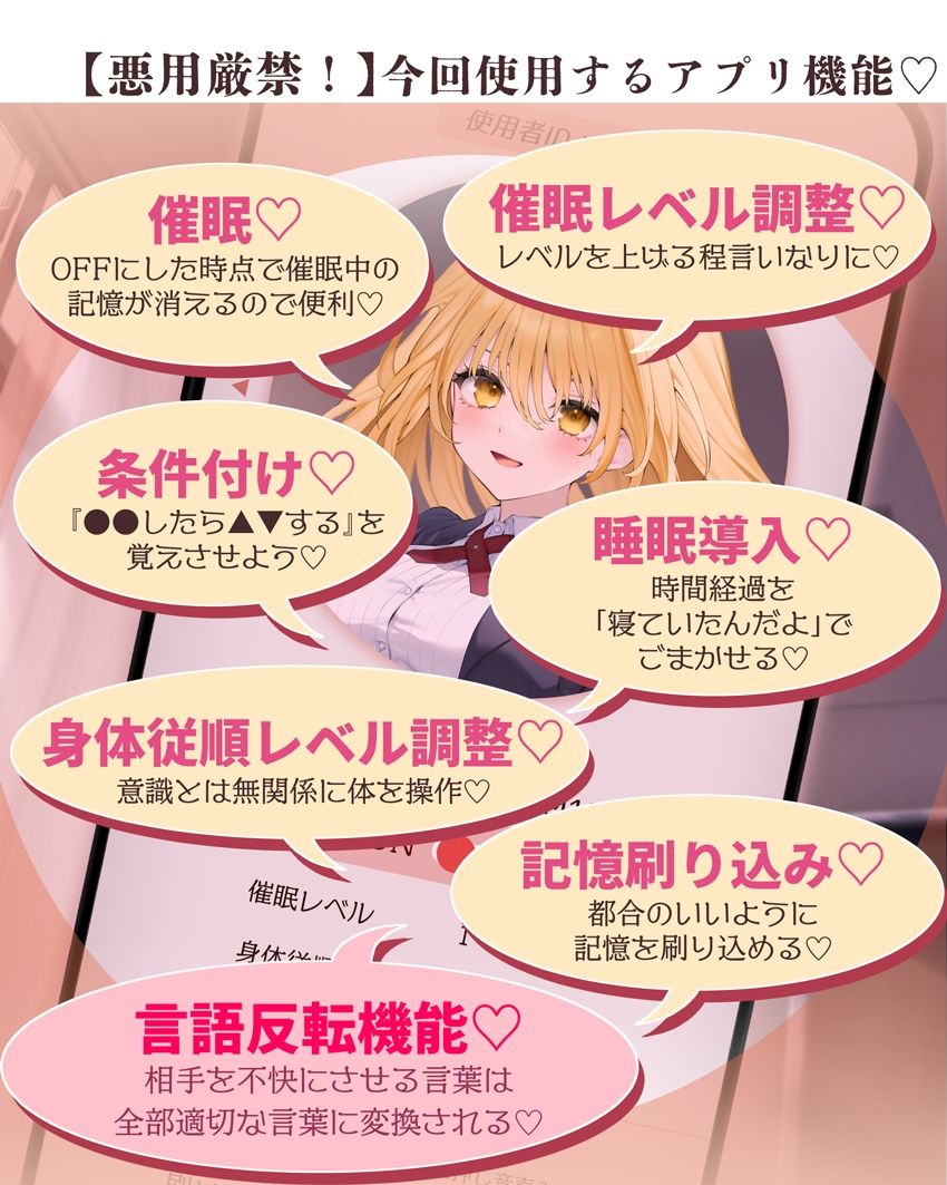 催●パラドックスー僕を受け入れないお嬢様ー【参考台本同梱/KU100】 サンプル5ページ目