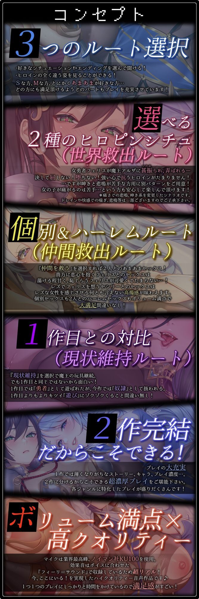 SATAN’S QUESTー勇者・僧侶編ー 世界と幼馴染パーティー…どちらを救う？【KU100/ヒロピンルート有】 サンプル2ページ目