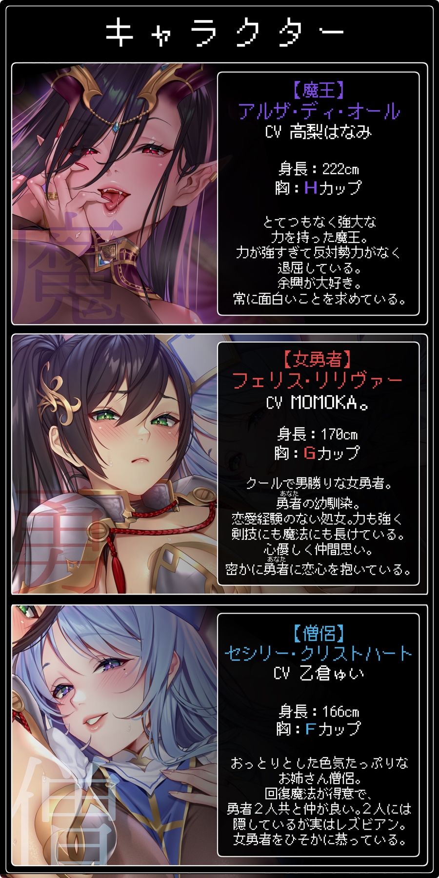 SATAN’S QUESTー勇者・僧侶編ー 世界と幼馴染パーティー…どちらを救う？【KU100/ヒロピンルート有】 サンプル3ページ目