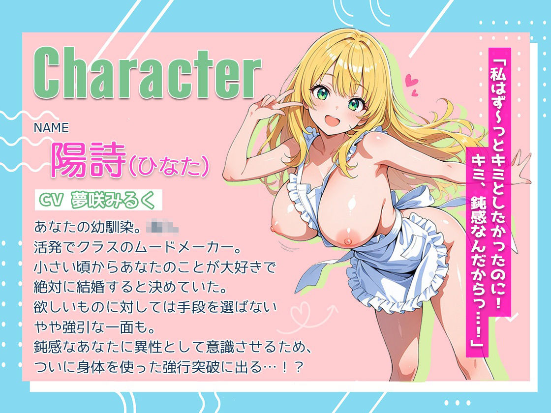 幼馴染JKが突然来ておしかけ妻宣言！あまラブ連続種付け生活 サンプル2ページ目
