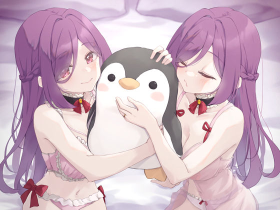【Wハーレム】お屋敷メイド梢の両耳ちゅっちゅな好き好き耳キス添い寝 サンプル8ページ目