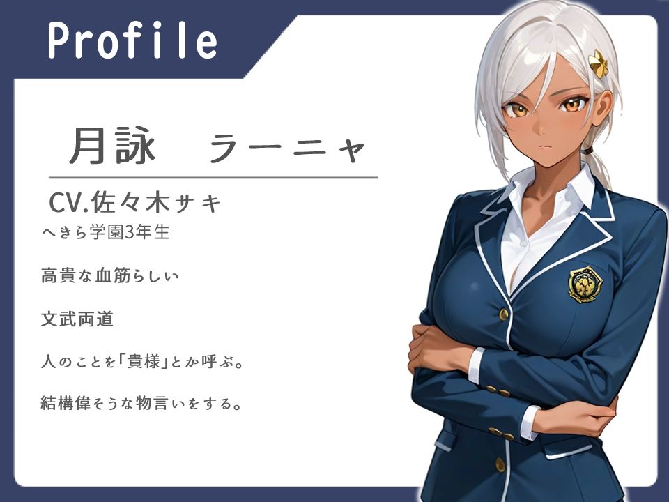 陰キャな俺を見下す褐色巨乳ハーフJkをちん媚び催●で快楽堕ちへ サンプル1ページ目