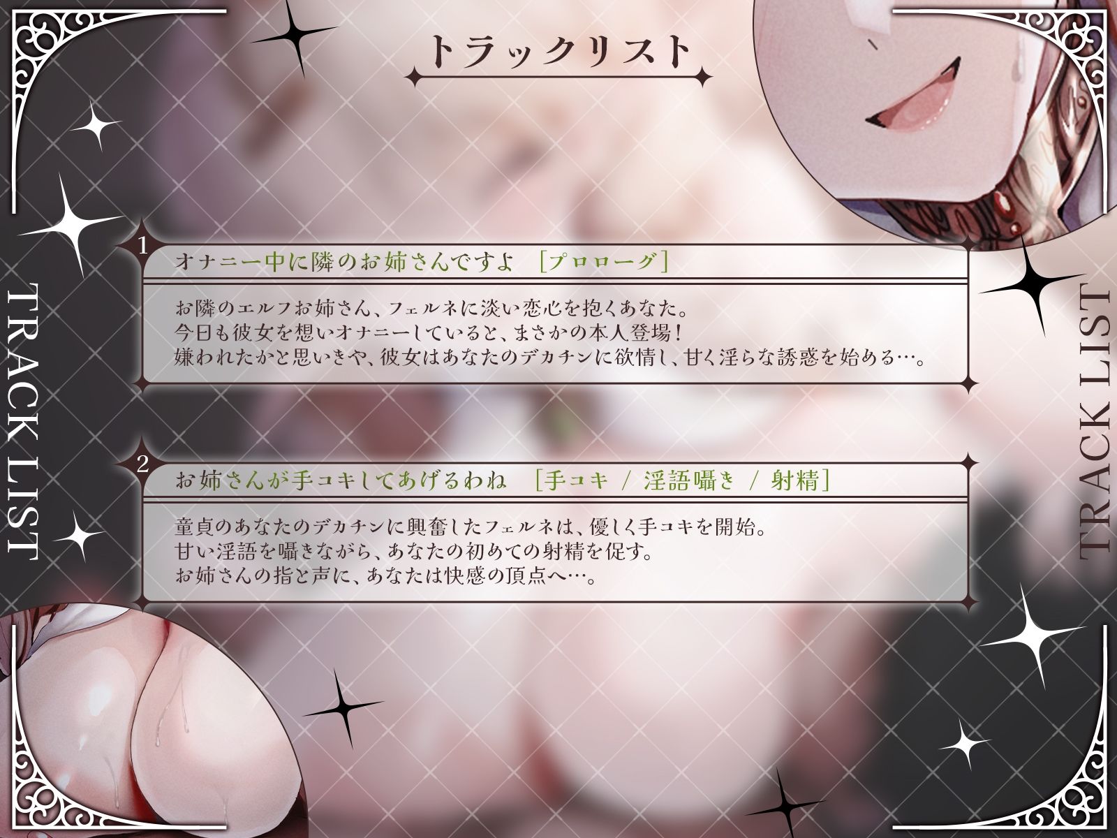 【KU100】お隣の爆乳エルフお姉さんが、あなたの童貞を奪いに来た！『あらあら、うふふ…』とろける淫語で筆下ろしセックス！ サンプル4ページ目