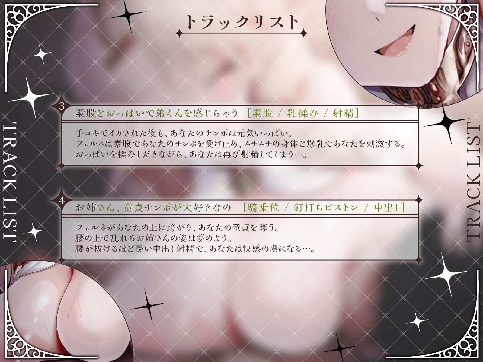 【KU100】お隣の爆乳エルフお姉さんが、あなたの童貞を奪いに来た！『あらあら、うふふ…』とろける淫語で筆下ろしセックス！ サンプル5ページ目