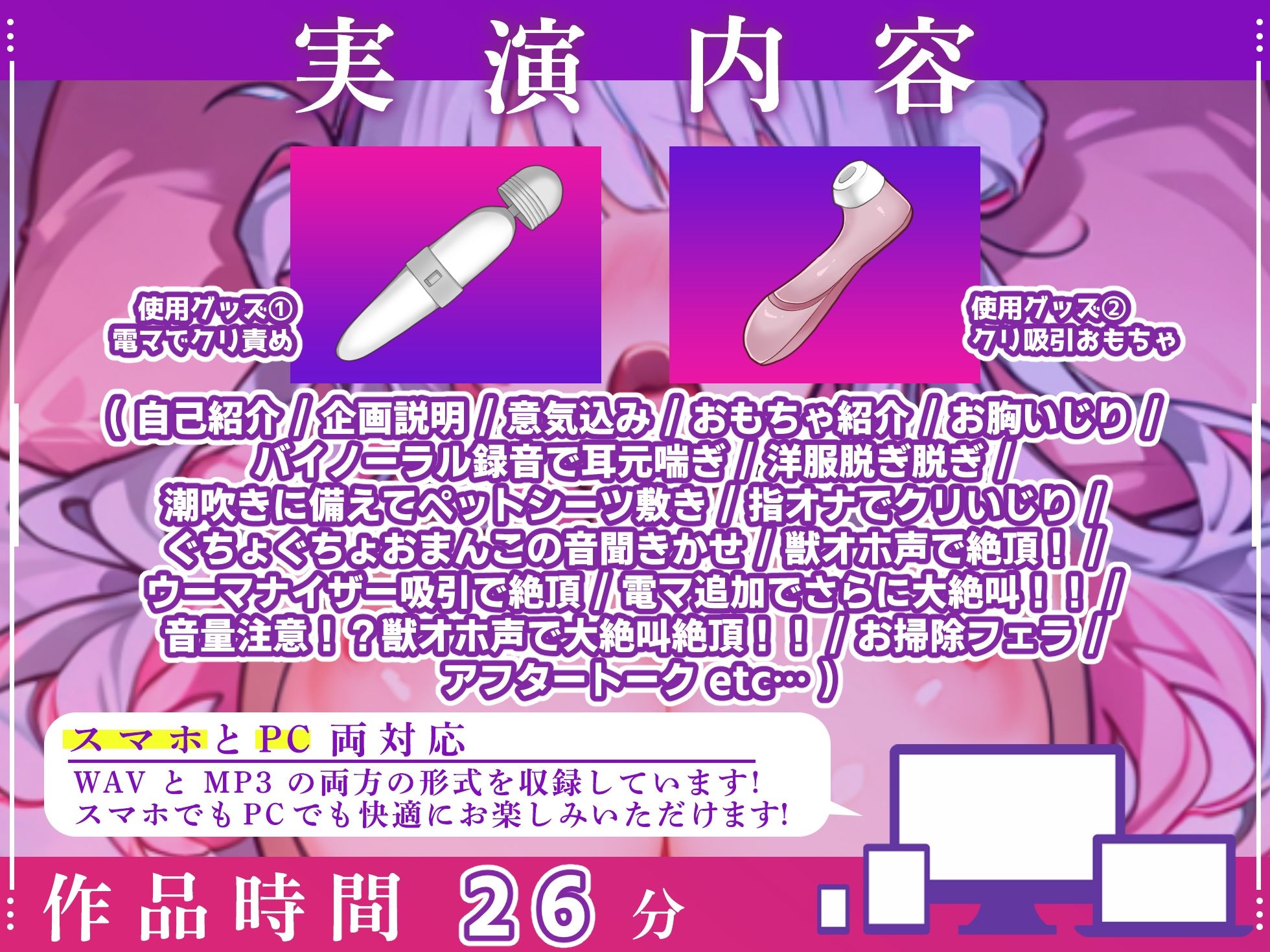 【実演オナニー×オホ声】ガチ獣オホ声大絶叫で連続絶頂グチョグチョに！！『オ゛オ゛オ゛ウ゛ォォォ！！キモチイィーーッ！！振動ヤバァ！！オオオォォ！！』音量注意！？ サンプル3ページ目