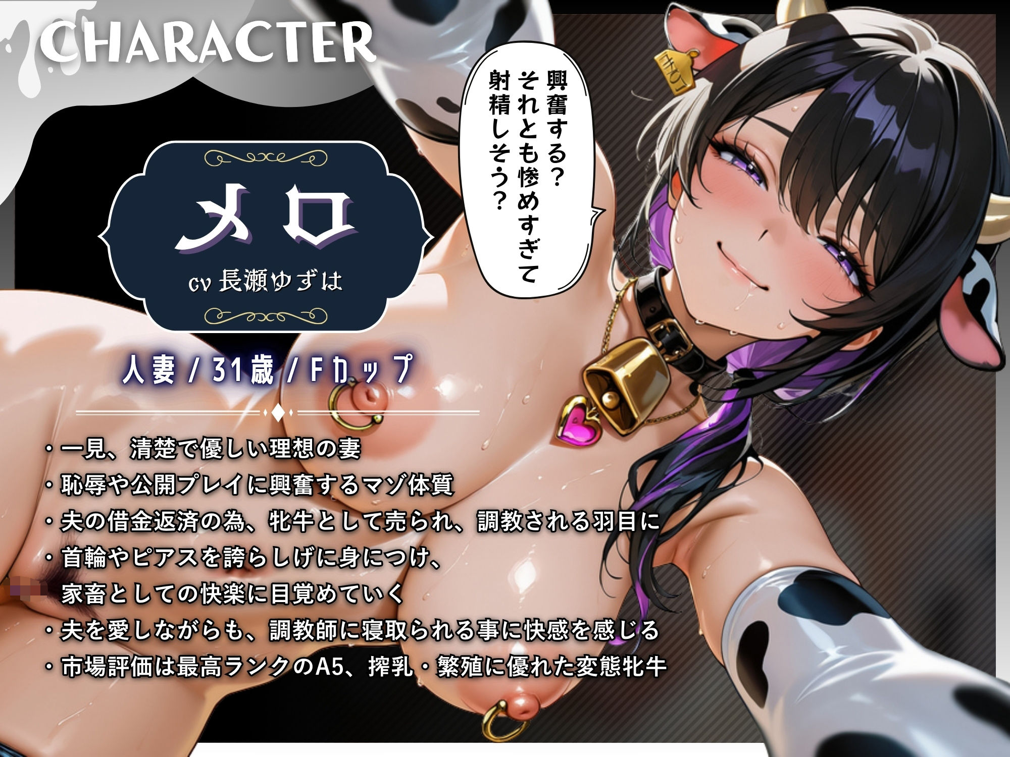 【A5ランクの極上NTR（はーと）】ドスケベ躾けされて人妻牝牛が売られて寝取られるまで【KU100】 サンプル2ページ目