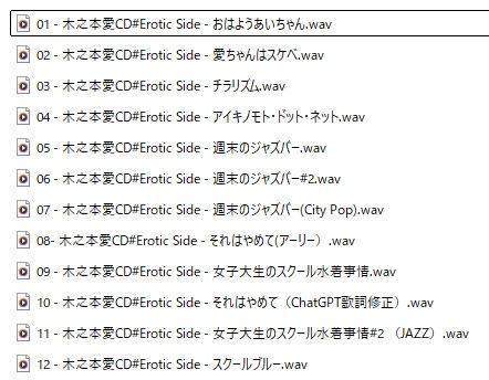 木之本愛「スク水コスプレアルバム」 サンプル1ページ目
