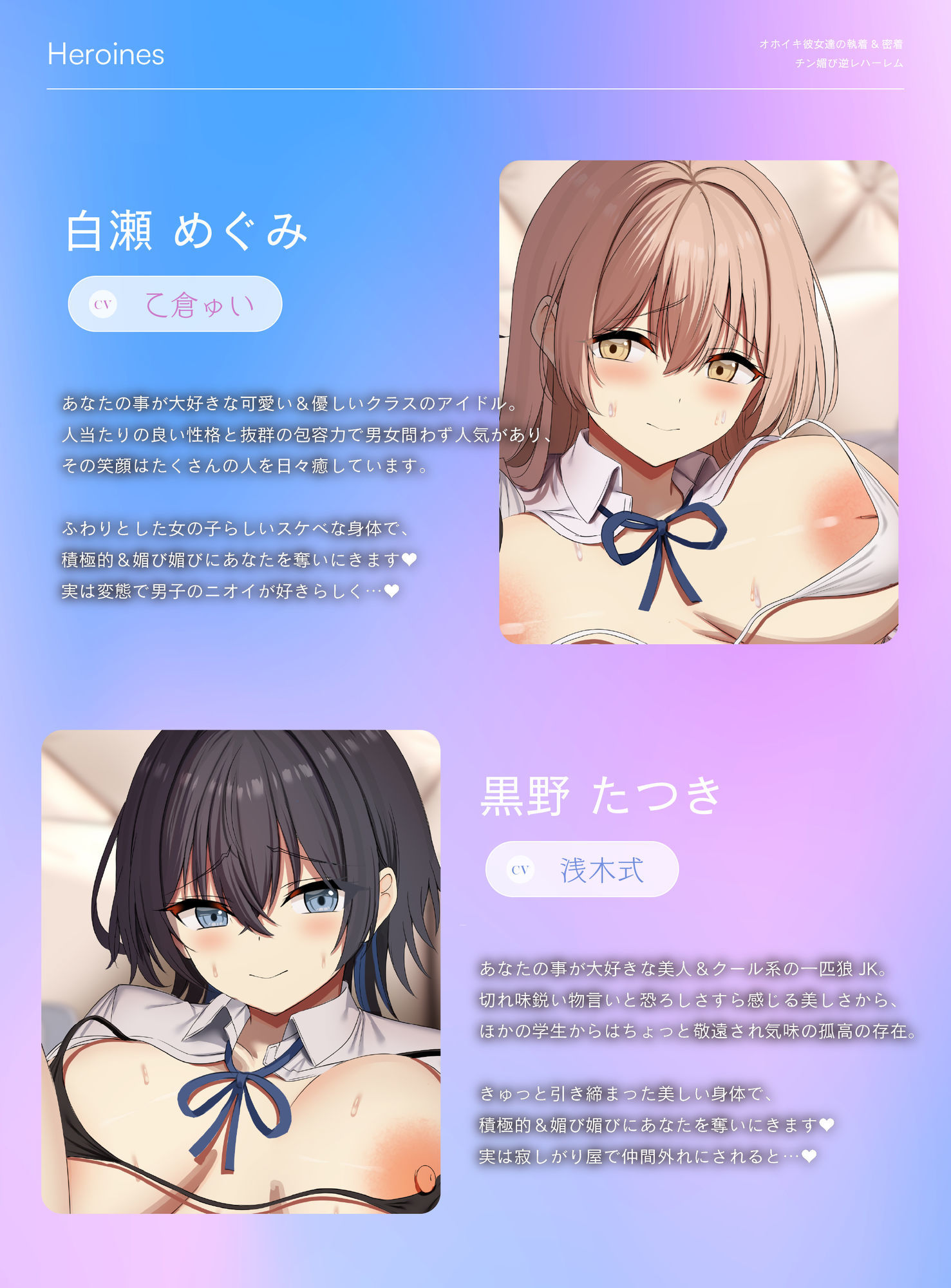 【逆NTR三角関係/ドスケベ差分イラスト】彼女と彼女の執着＆密着チン媚び逆レハーレム〜ドスケベ女友達×2のチンポ取り合い子作り3P〜 サンプル5ページ目