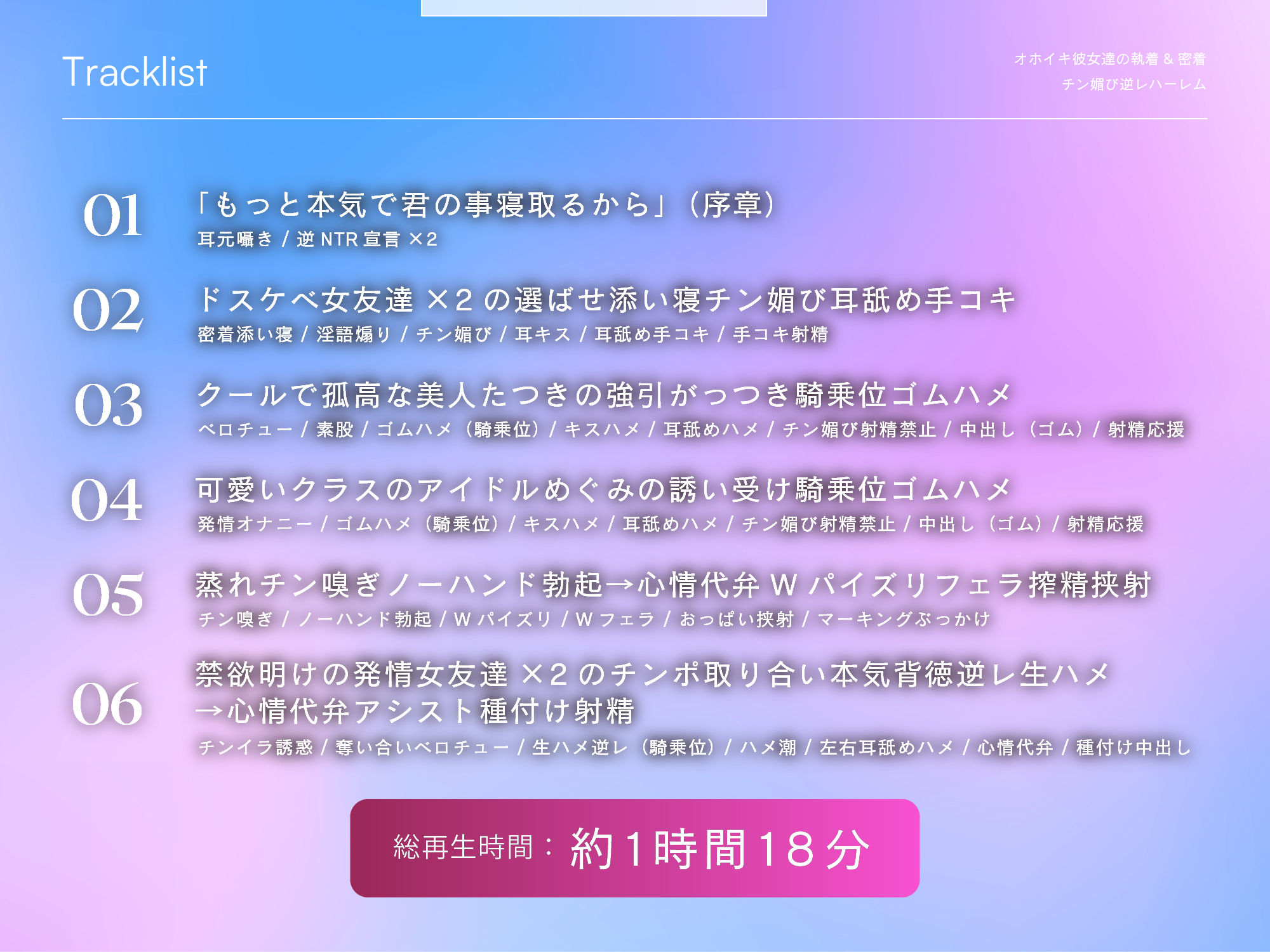 【逆NTR三角関係/ドスケベ差分イラスト】彼女と彼女の執着＆密着チン媚び逆レハーレム〜ドスケベ女友達×2のチンポ取り合い子作り3P〜 サンプル6ページ目