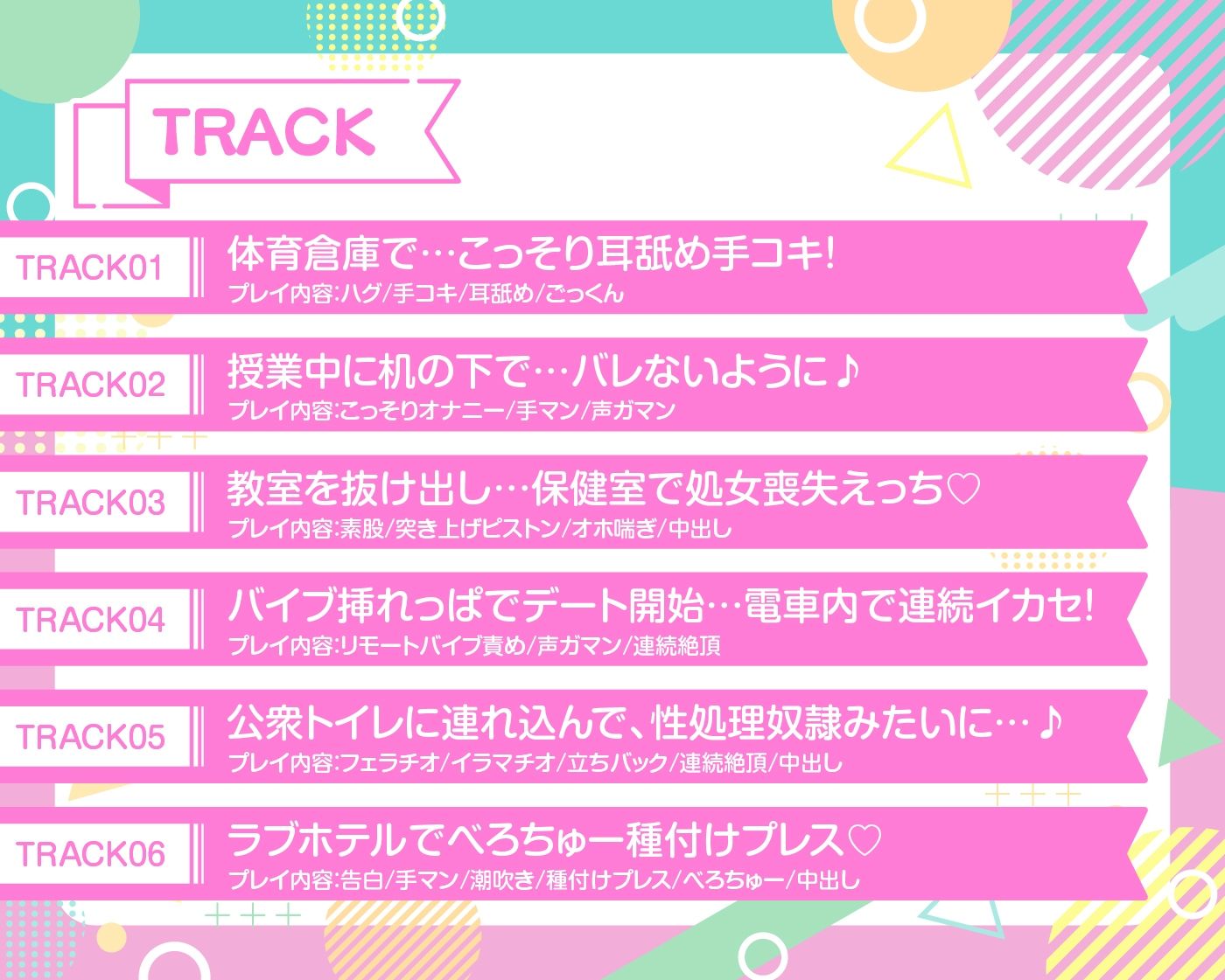 ピュアで優しいクラスメイトが実はドスケベでした サンプル4ページ目