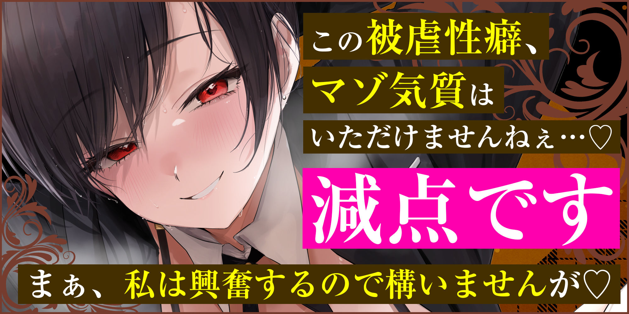 【ガン攻め】女執事おち●ぽスクワット【轟音オホ】〜坊ちゃま、情けない童貞早漏ち●ぽを強くするためにトレーニングして差し上げます〜 サンプル1ページ目