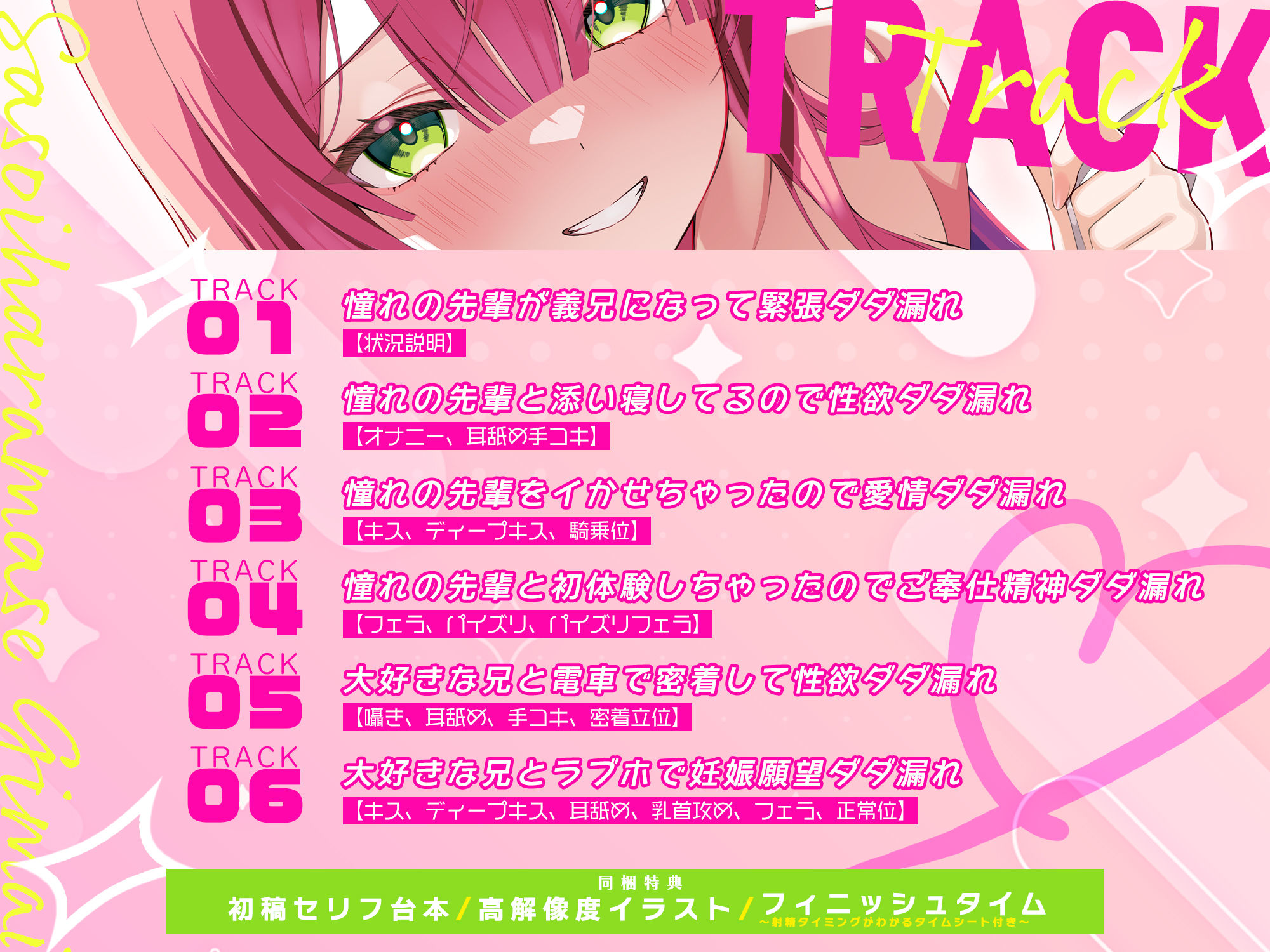 【溺愛交尾】 誘い孕ませ義妹 〜「好き好き」言いながらイキまくって、妊娠願望ダダ漏れ子作り〜 サンプル4ページ目