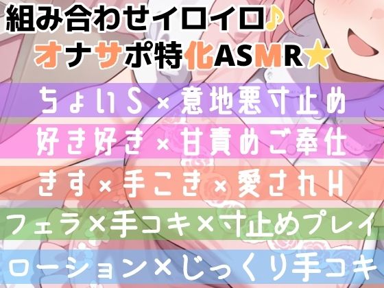 【オナサポ実演】同棲彼女と台所で寸止めプレイ★一方的に焦らして〇シて責めまくり！手コキ×フェラ×キスで甘々いちゃラブご奉仕H♪『好き好き』蕩ける癒しオナサポASMR★ サンプル4ページ目