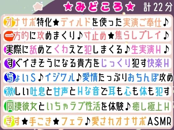 【オナサポ実演】同棲彼女と台所で寸止めプレイ★一方的に焦らして〇シて責めまくり！手コキ×フェラ×キスで甘々いちゃラブご奉仕H♪『好き好き』蕩ける癒しオナサポASMR★ サンプル7ページ目
