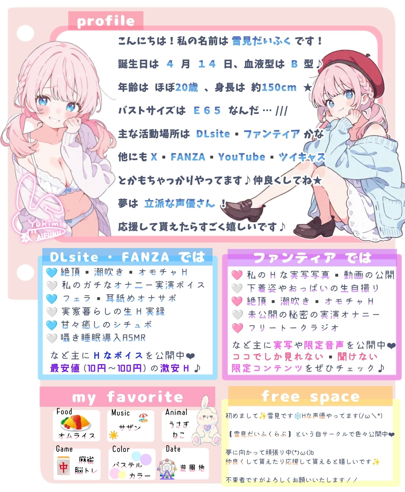 【オナサポ実演】同棲彼女と台所で寸止めプレイ★一方的に焦らして〇シて責めまくり！手コキ×フェラ×キスで甘々いちゃラブご奉仕H♪『好き好き』蕩ける癒しオナサポASMR★ サンプル8ページ目