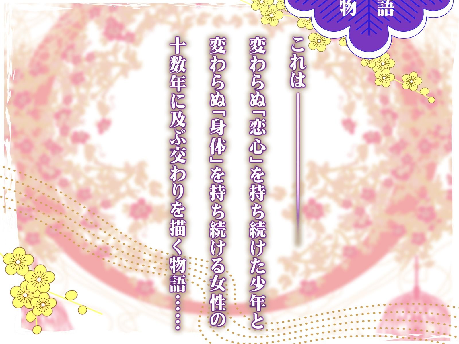【手ックス×純愛】結んで、ひらいて 〜手遊びに耽る夏の夜〜【購入特典付き！】 サンプル5ページ目