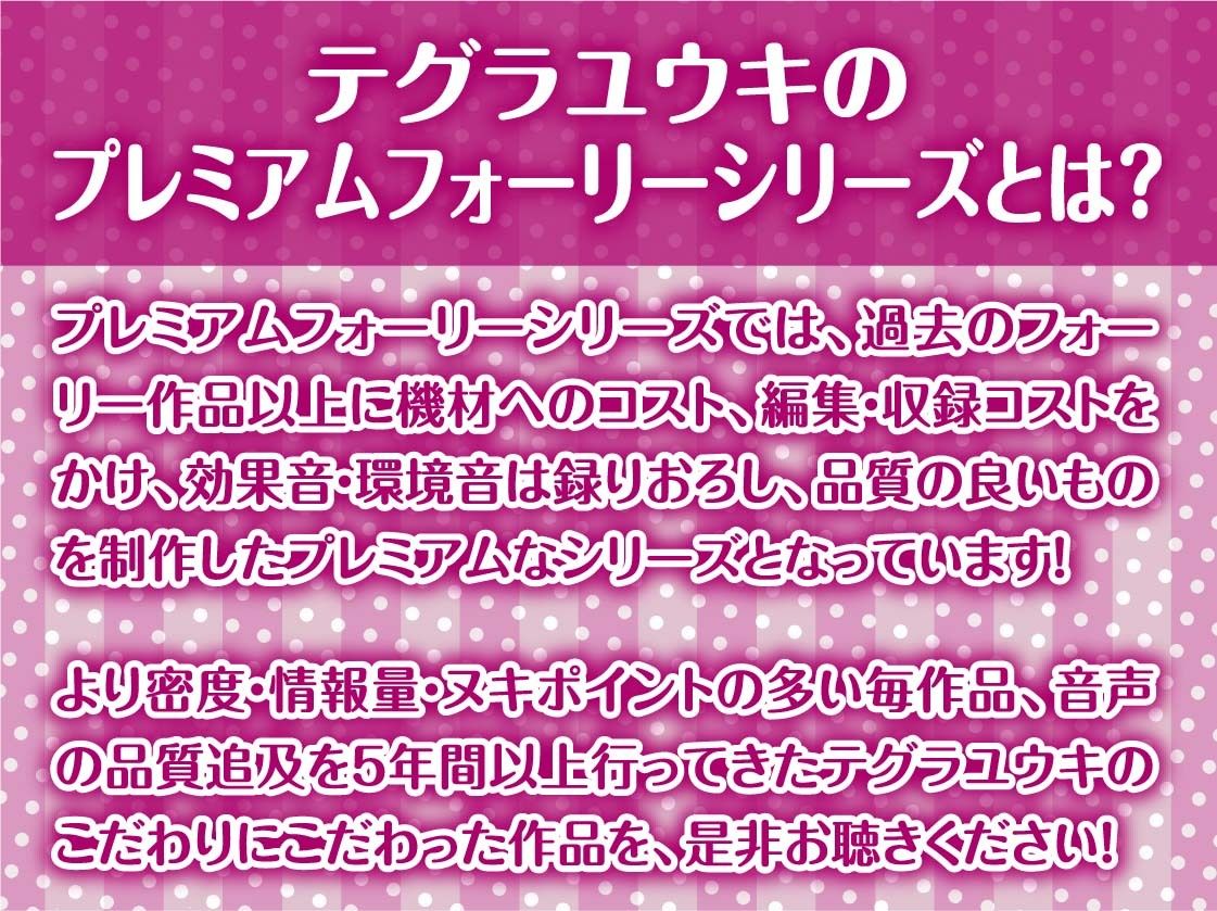 【W密着】ハーレムバニークラブへようこそ！ サンプル2ページ目