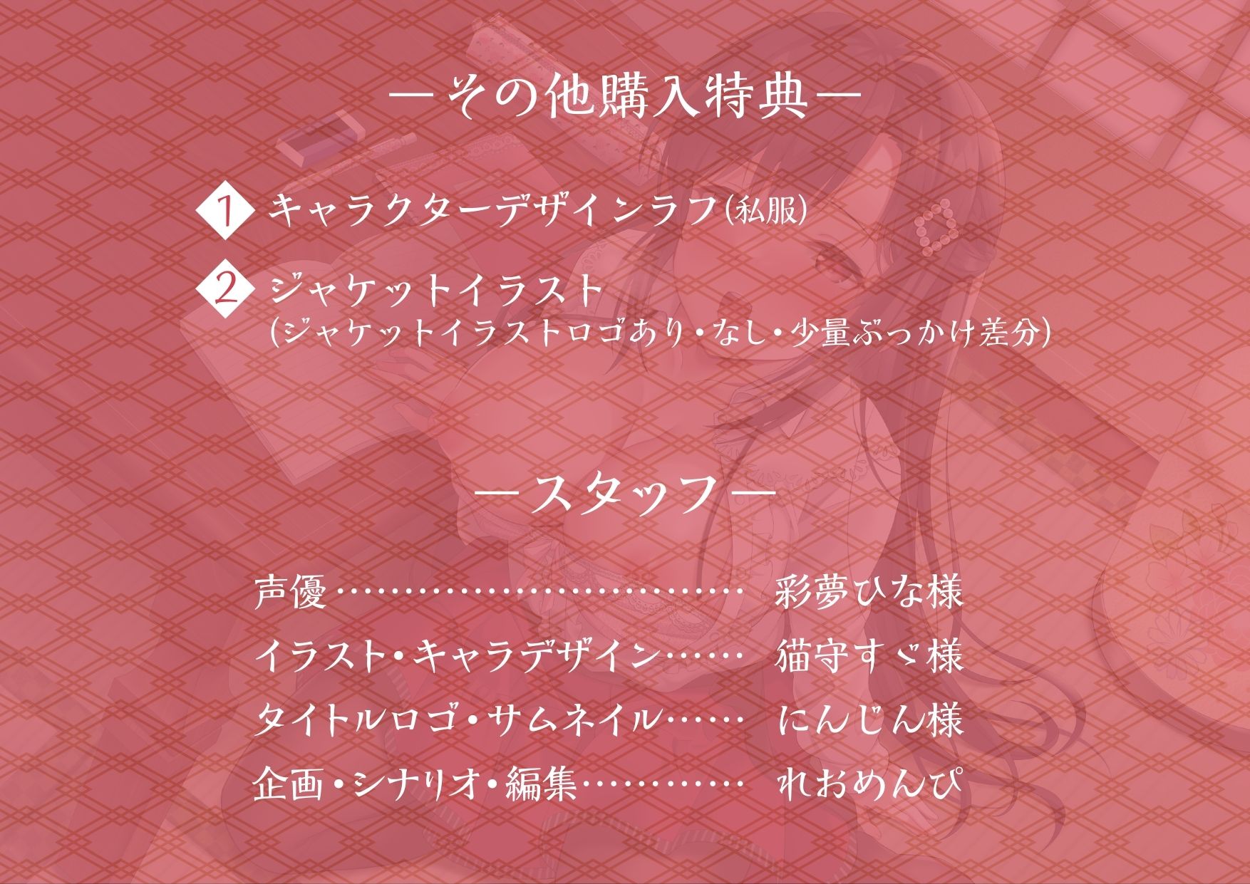 お誘い上手の琴音さん  お嬢様はあなた様のくさい香りでお下品な声が出ますの サンプル6ページ目
