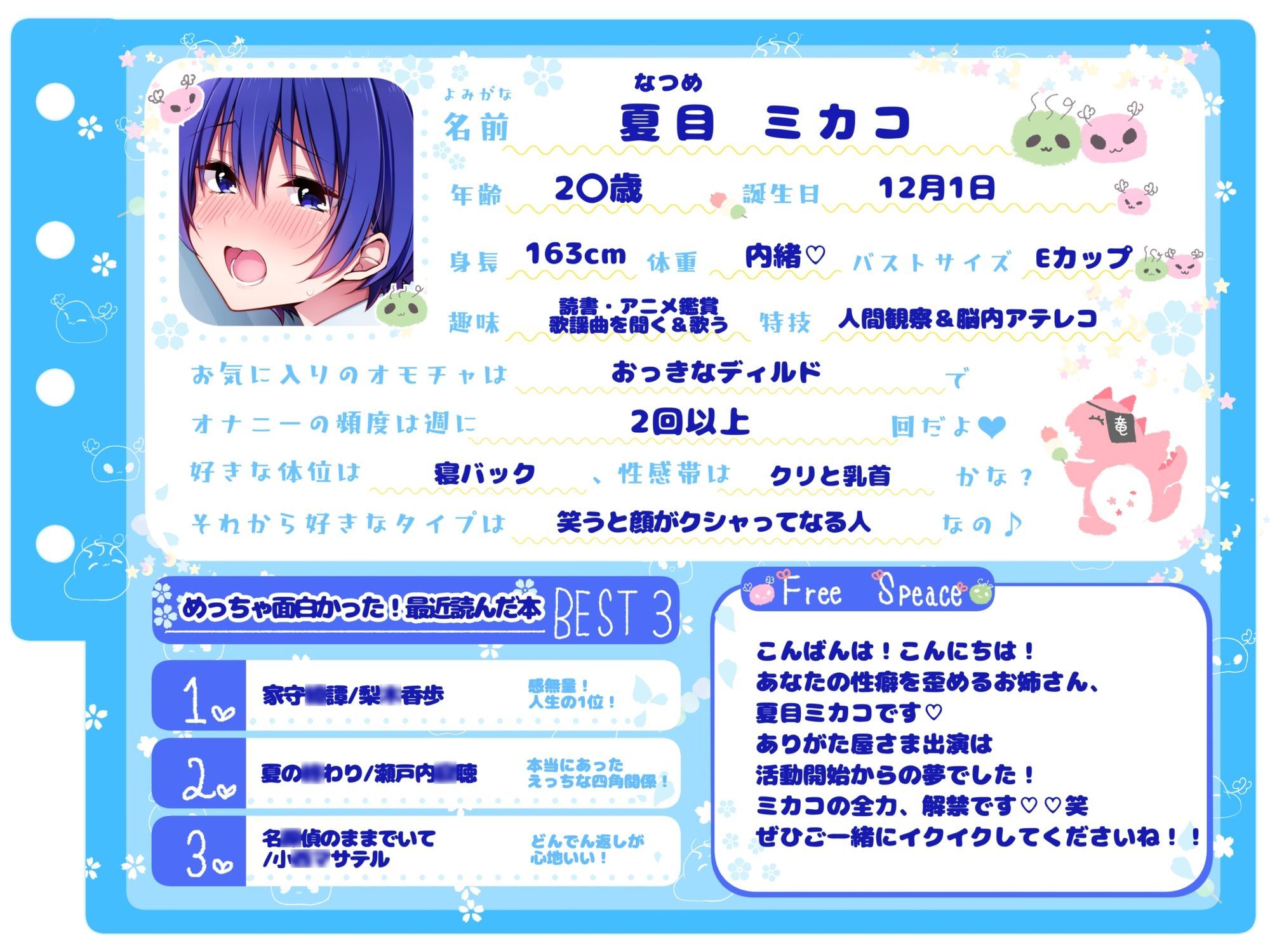 【シコりた〜い実演オナニー】上品ボイスの人妻OLがベランダで声を押し殺して過激オナニー♪布団叩きはマンズリアイテム！？【夏目ミカコ】 サンプル2ページ目