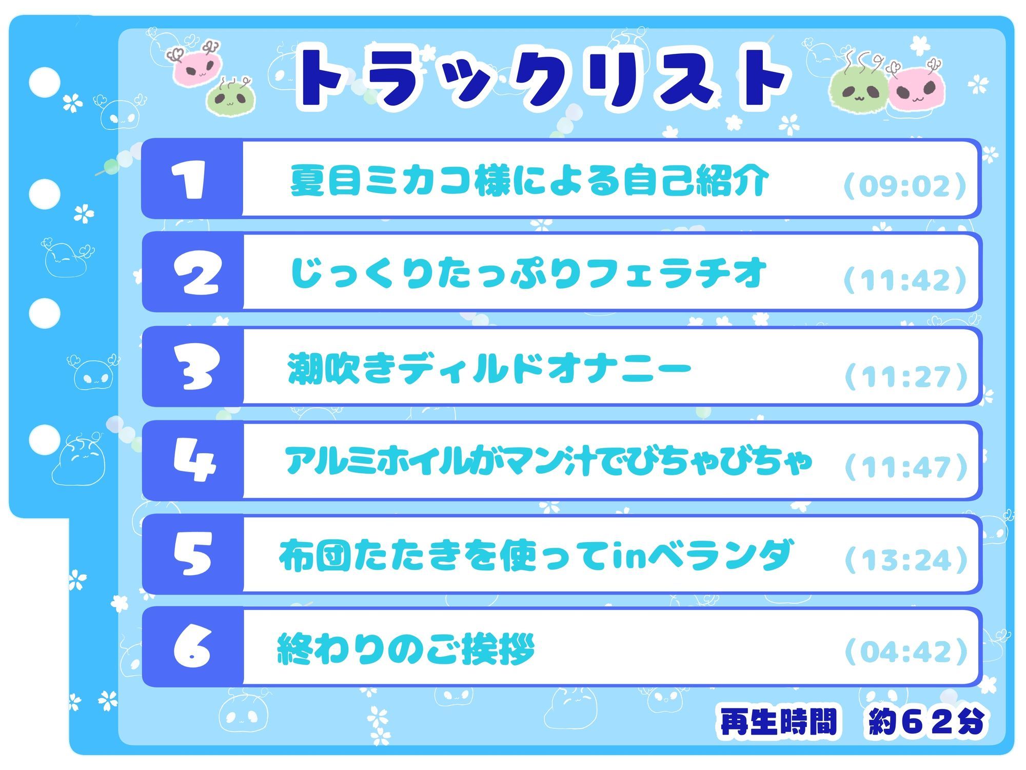 【シコりた〜い実演オナニー】上品ボイスの人妻OLがベランダで声を押し殺して過激オナニー♪布団叩きはマンズリアイテム！？【夏目ミカコ】 サンプル3ページ目