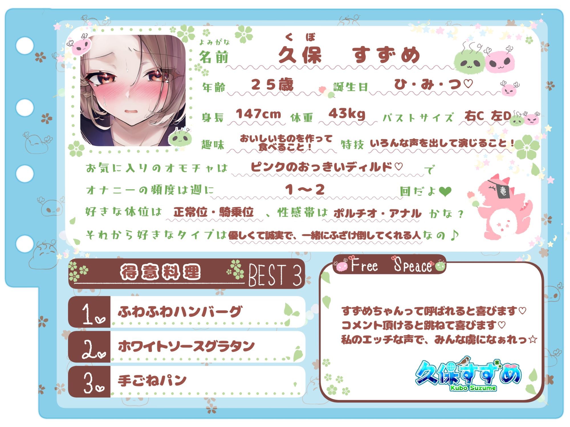 【シコりた〜い実演オナニー】二児の母！ド淫乱人妻が○校のセーラー服を纏い変態オナニー♪やはり経産婦のまんこは最高だぜ！【久保すずめ】 サンプル2ページ目