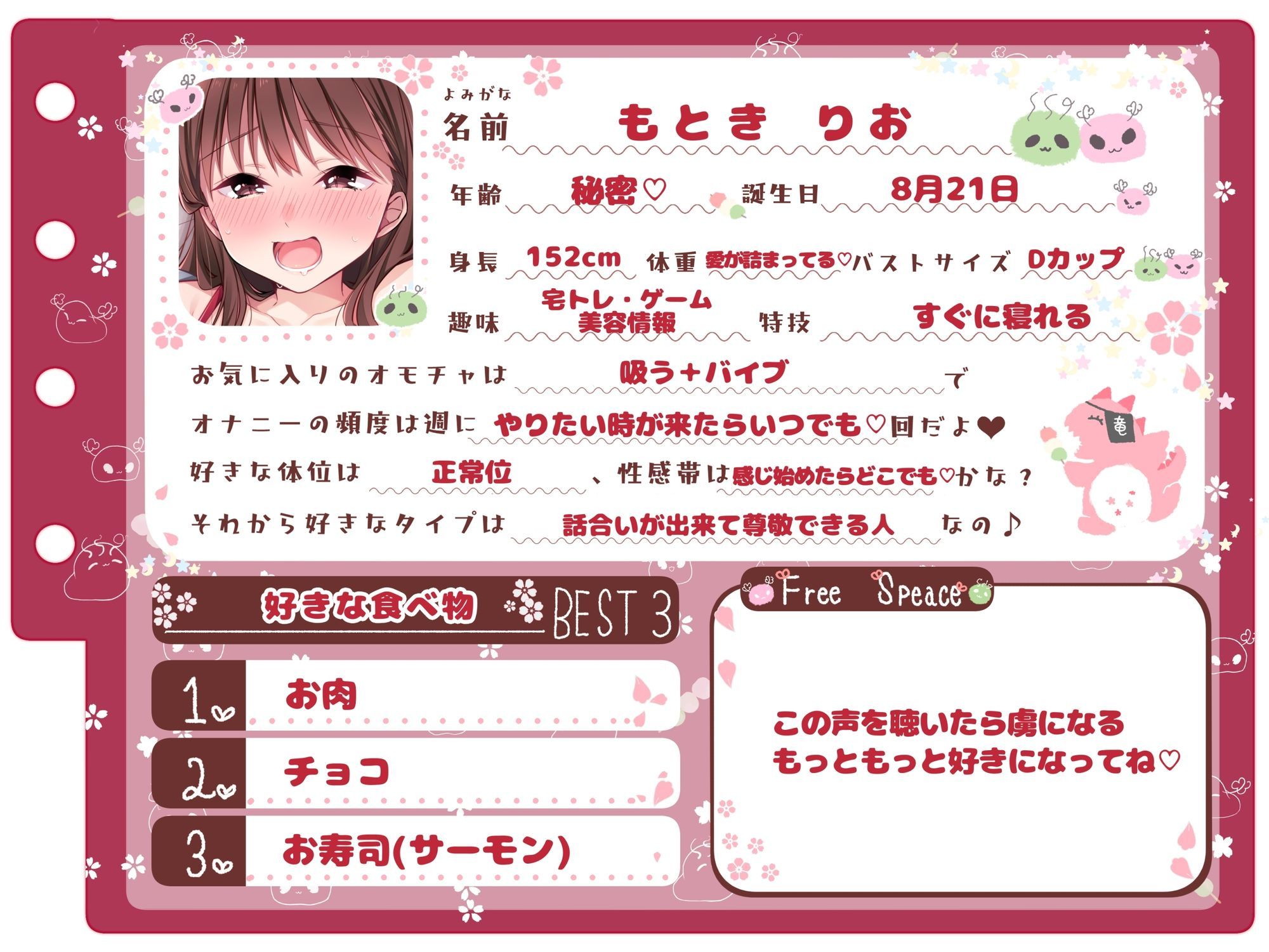 【シコりた〜い実演オナニー】あっあっあっあっ！涙が出るほど気持ち良くって呼吸困難寸前！甘くてセクシーなお姉さんボイスから繰り出される音割れ絶頂声♪【もときりお】 サンプル2ページ目