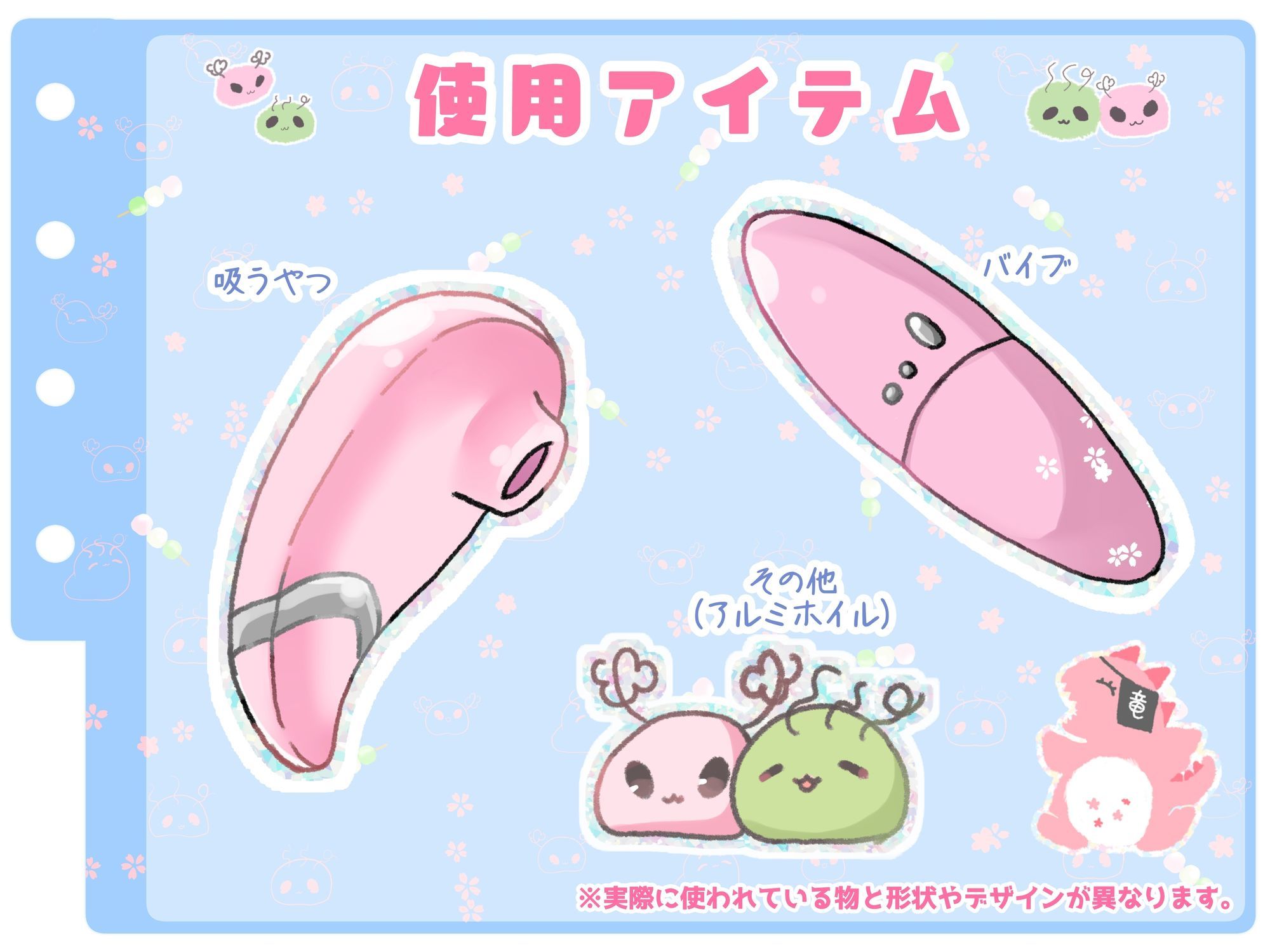 【シコりた〜い実演オナニー】ち○ちゃい勃起クリしこしこ♪メ○ガ○ボイスでイグイグイグゥ〜ッ！おしがまおもらしおほごえおっおっ♪【星海くらり】 サンプル4ページ目