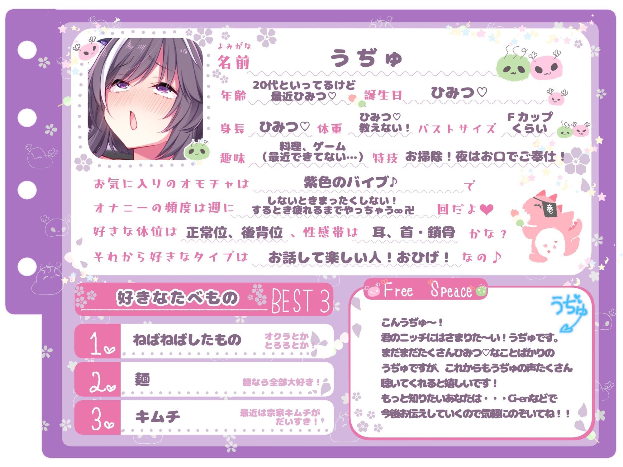 【シコりた〜い実演オナニー】ニンジンに負けちゃう〜！きもちぃ連呼でおまんこもケツ穴もびちょ濡れ♪オホ声フィーバーでおほぉぉぉん！【うぢゅ】 サンプル2ページ目