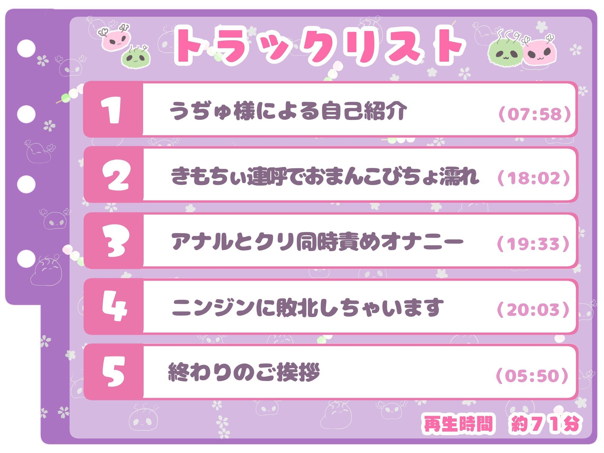 【シコりた〜い実演オナニー】ニンジンに負けちゃう〜！きもちぃ連呼でおまんこもケツ穴もびちょ濡れ♪オホ声フィーバーでおほぉぉぉん！【うぢゅ】 サンプル3ページ目