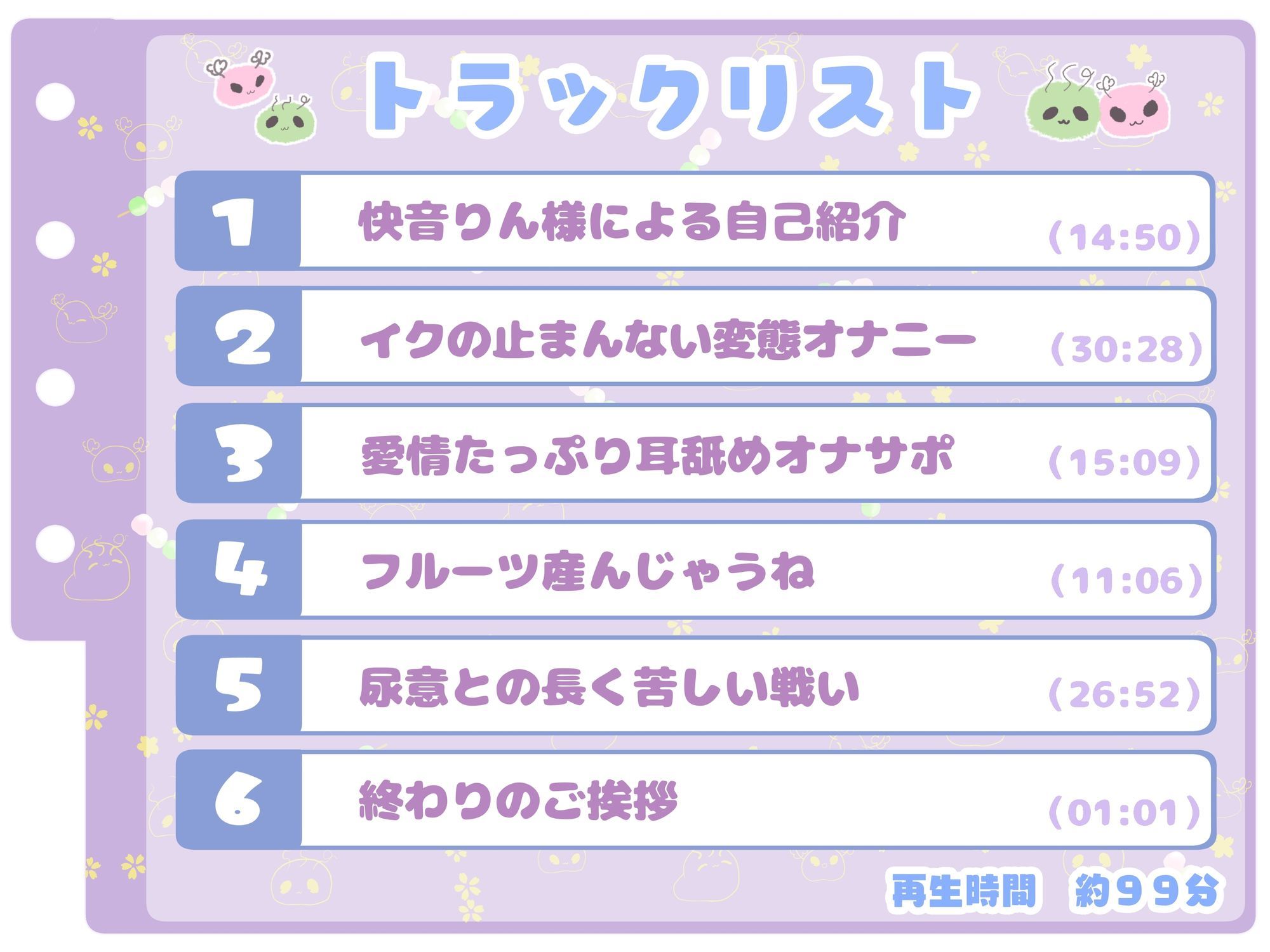【シコりた〜い実演オナニー】フルーツスクイーズ産んじゃう〜ッ！現役看護師兼風俗嬢がご奉仕妄想オナニーしてイクの止まらない件【快音りん】 サンプル3ページ目