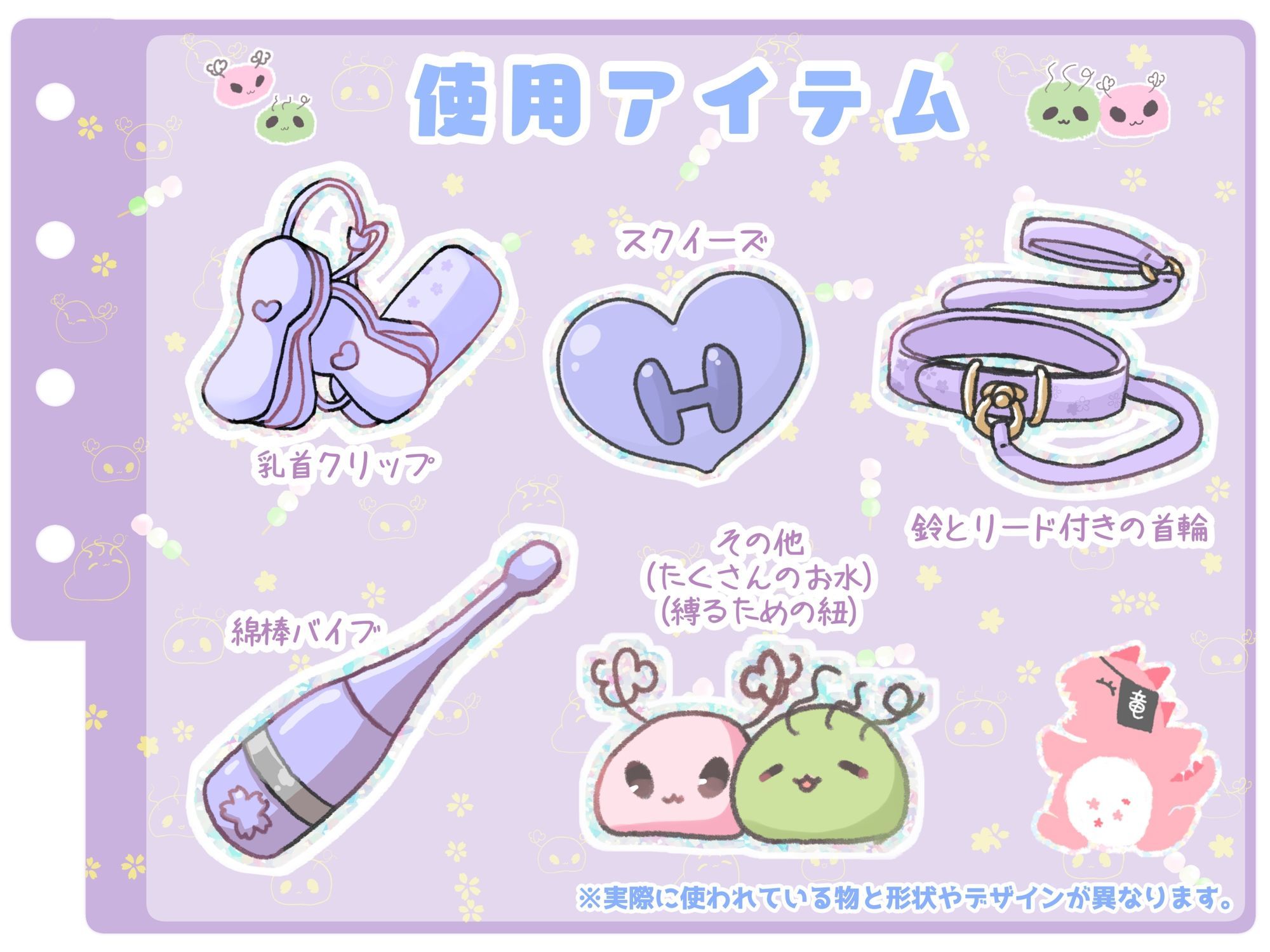 【シコりた〜い実演オナニー】フルーツスクイーズ産んじゃう〜ッ！現役看護師兼風俗嬢がご奉仕妄想オナニーしてイクの止まらない件【快音りん】 サンプル4ページ目