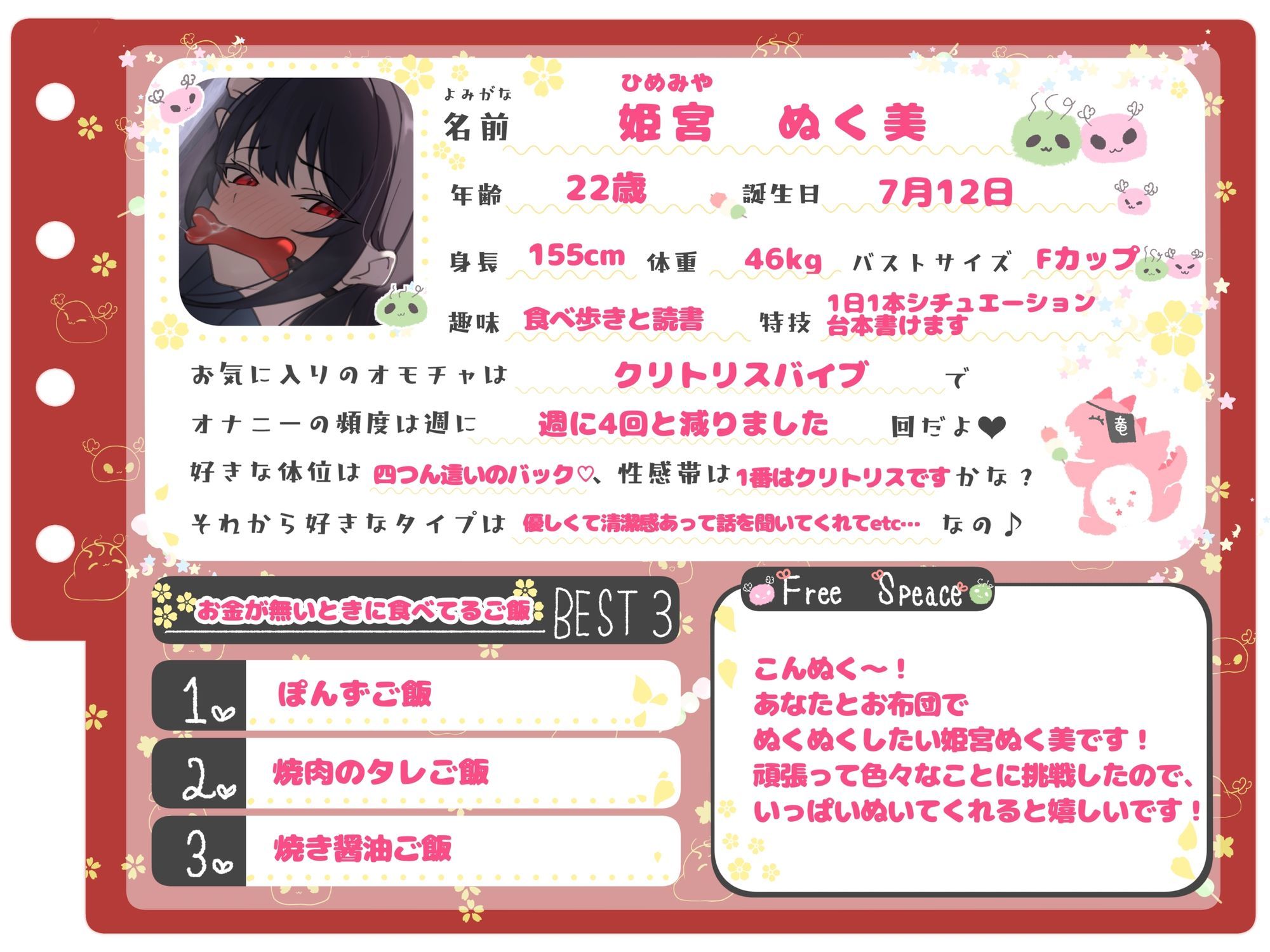 【シコりた〜い実演オナニー】ローター挿れたままお散歩する痴女発見！おまんこぱっくり♪口枷つけて四つん這い奴○オナニー！【姫宮ぬく美】 サンプル2ページ目