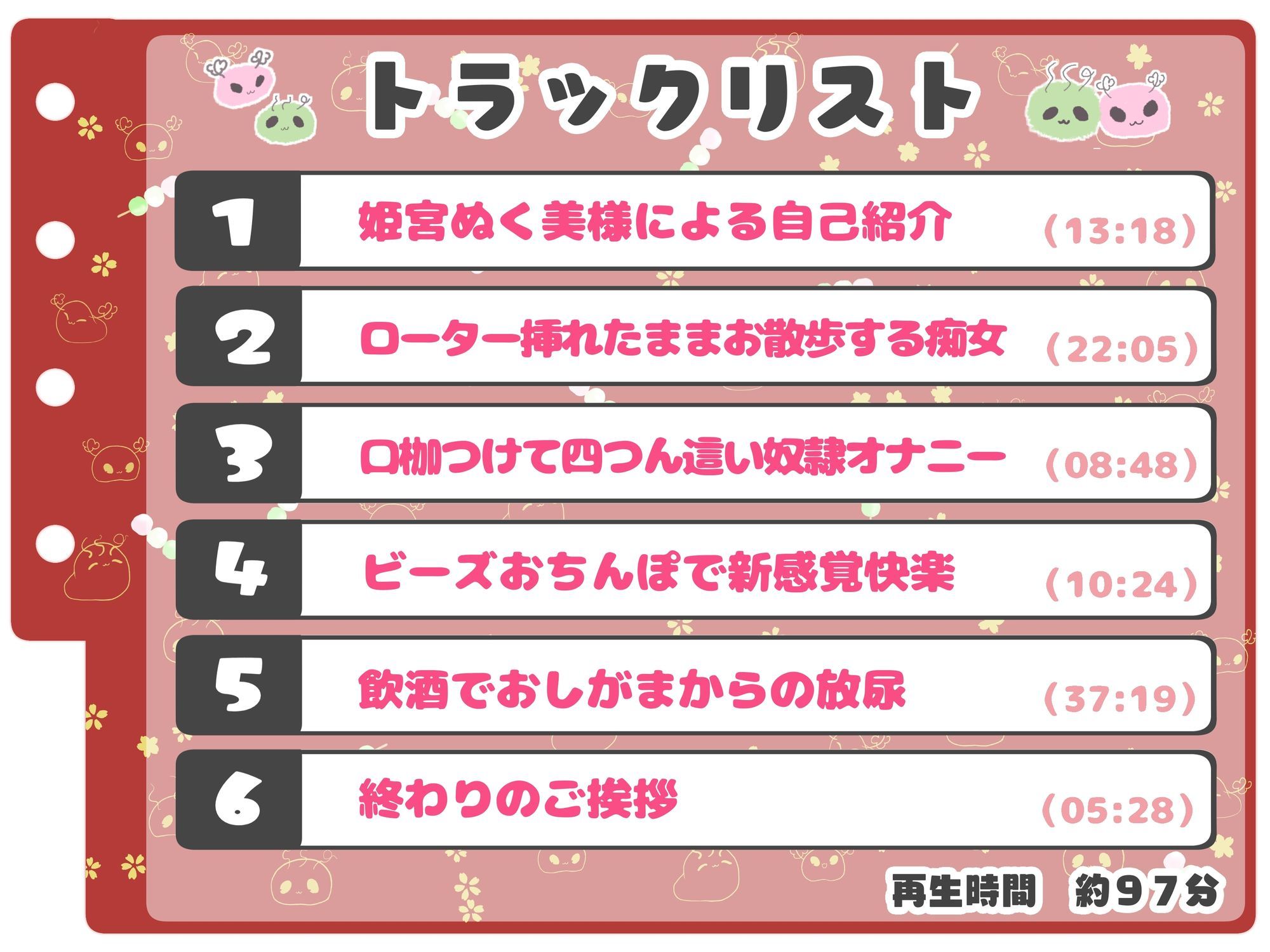 【シコりた〜い実演オナニー】ローター挿れたままお散歩する痴女発見！おまんこぱっくり♪口枷つけて四つん這い奴○オナニー！【姫宮ぬく美】 サンプル3ページ目