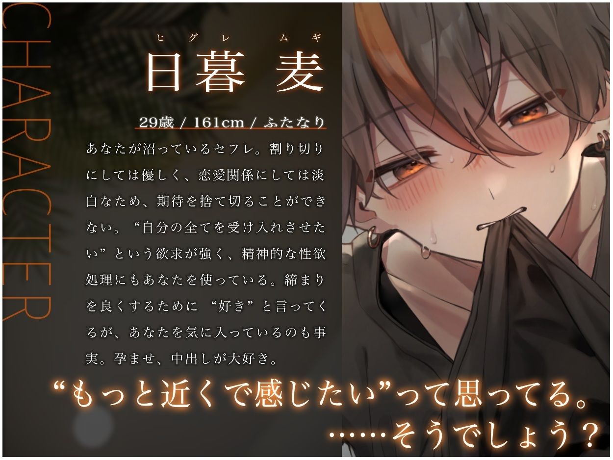 【激レア】ふたなりの言いなり。抜かずの2連発濃厚生ハメ交尾 サンプル2ページ目