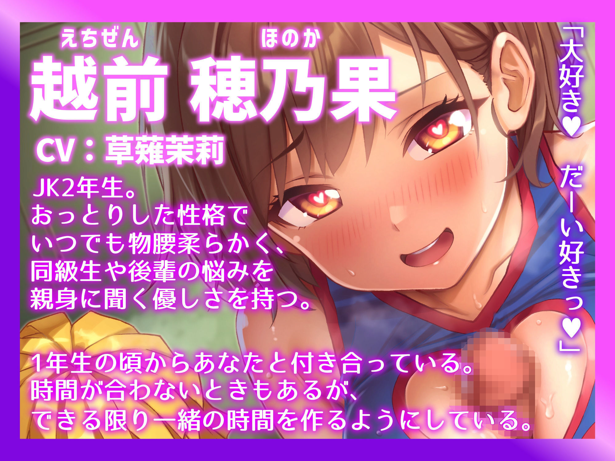 【催●・洗脳・無様】催●☆洗脳オナホチアガールズ2回戦！〜彼氏持ちチアガールとどすけべ常識改変特別練習☆【アヘ顔・オホ声・人生終了】 サンプル3ページ目