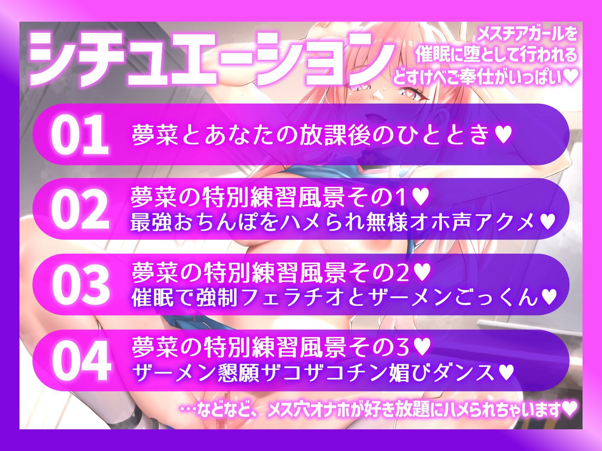 【催●・洗脳・無様】催●☆洗脳オナホチアガールズ3回戦！〜生意気メス〇キチアガールに催●をかけて屈辱えっち☆【アヘ顔・オホ声・人生終了】【催●・洗脳・無様】催●☆洗脳オナホチアガールズ3回戦！〜生意気メス〇キチアガールに催●をかけて屈辱えっち☆【アヘ顔・オホ声・人生終了】 サンプル4ページ目