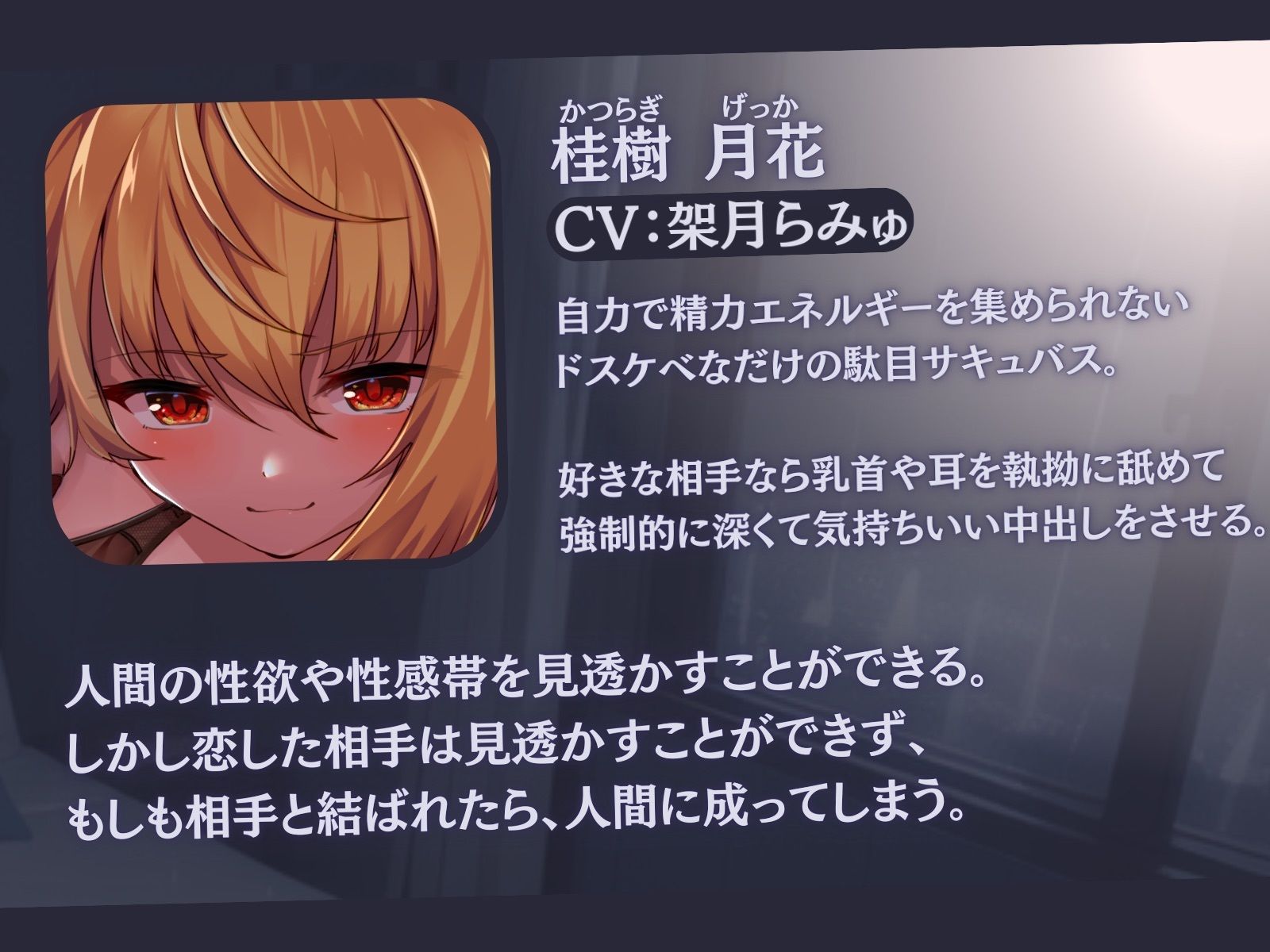 【共依存×ツンあま逆レ●プ】純愛少女だと思った？残念、ツンツンしながらねっとり乳首責め搾精してくるチョロかわ逆レ●プ淫魔でした！ サンプル4ページ目