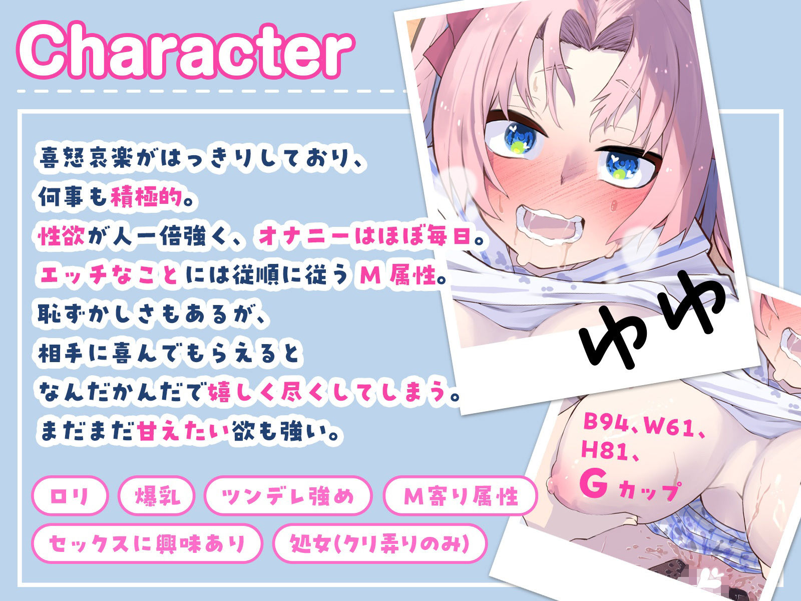 セックスの味を知りたがる、ませた爆乳メス○キと貪るような特別授業。（KU100マイク収録作品） サンプル2ページ目