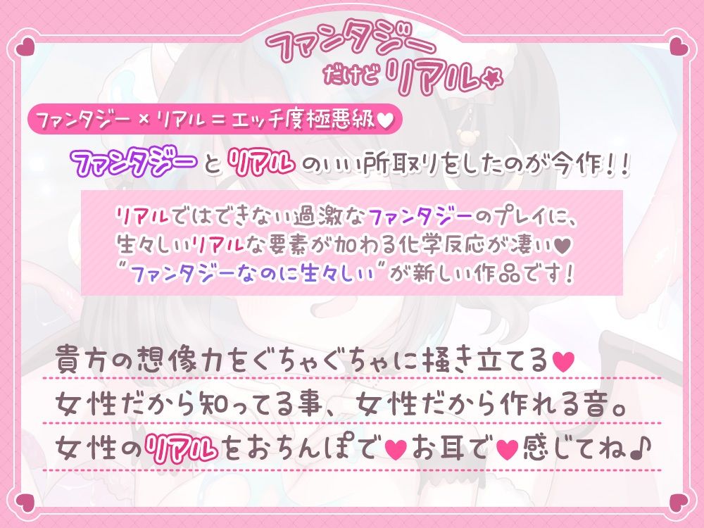 おまんこでエロトラップダンジョン作ってみた♪挑戦者（おちんぽ）募集中@あだると放送局 サンプル2ページ目