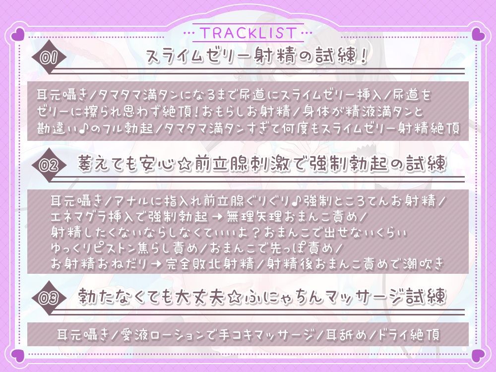 おまんこでエロトラップダンジョン作ってみた♪挑戦者（おちんぽ）募集中@あだると放送局 サンプル7ページ目