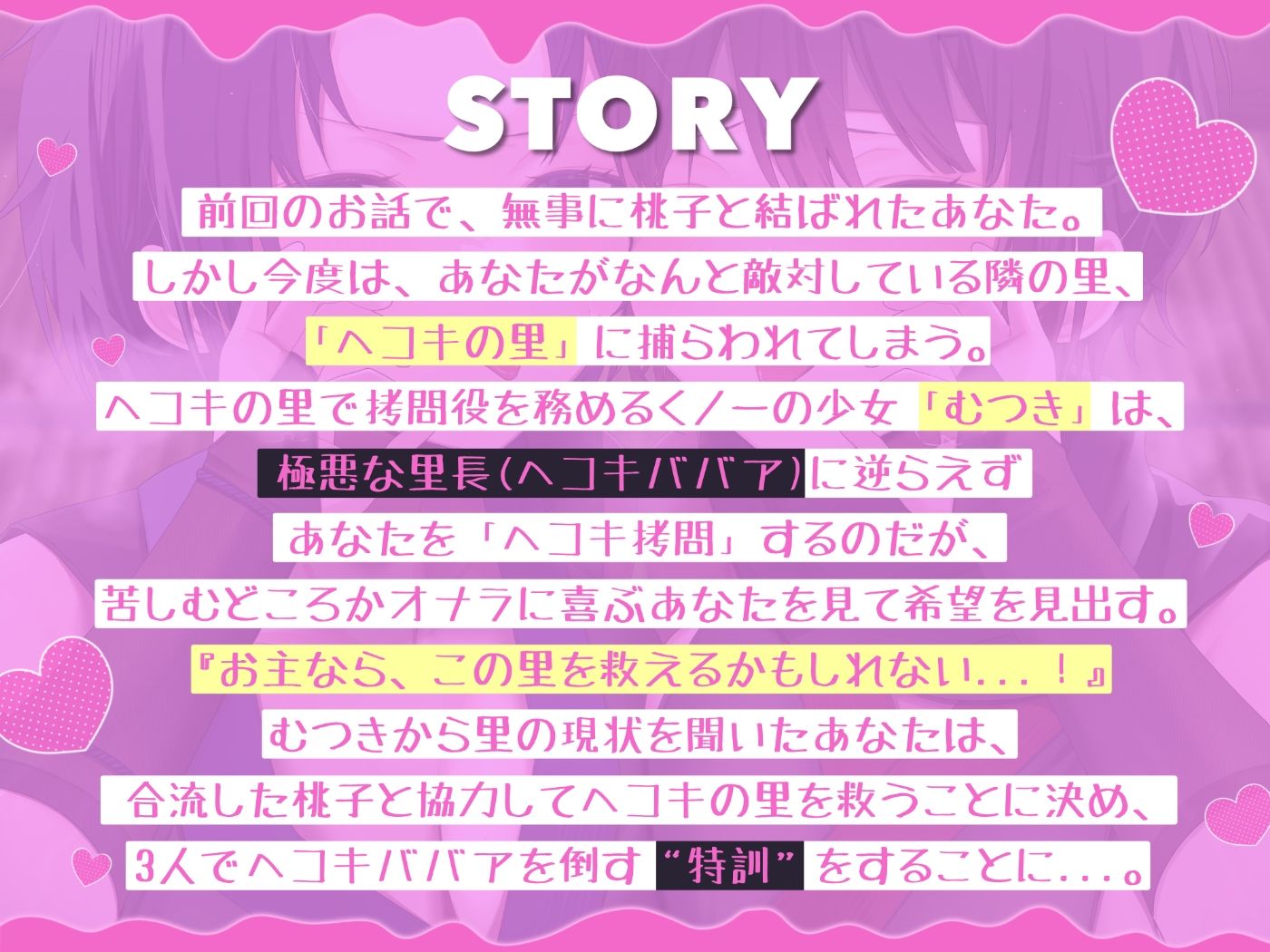 【ゲップ特化】ゲェェエエエップ！！淫乱くノ一「桃子」見参！！2【マゾ向け】 サンプル3ページ目