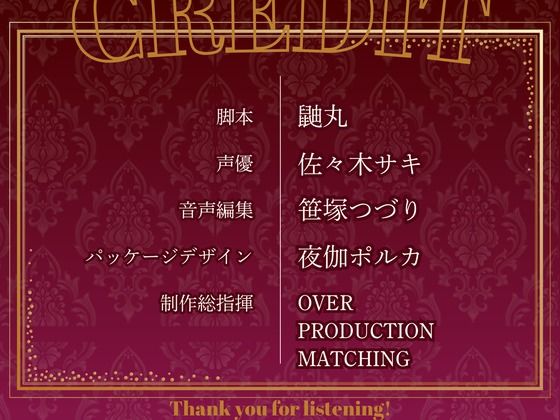 【CV.佐々木サキ】婚活パーティーでロックオンしてきた男はハズレ枠のはずなのに… サンプル3ページ目