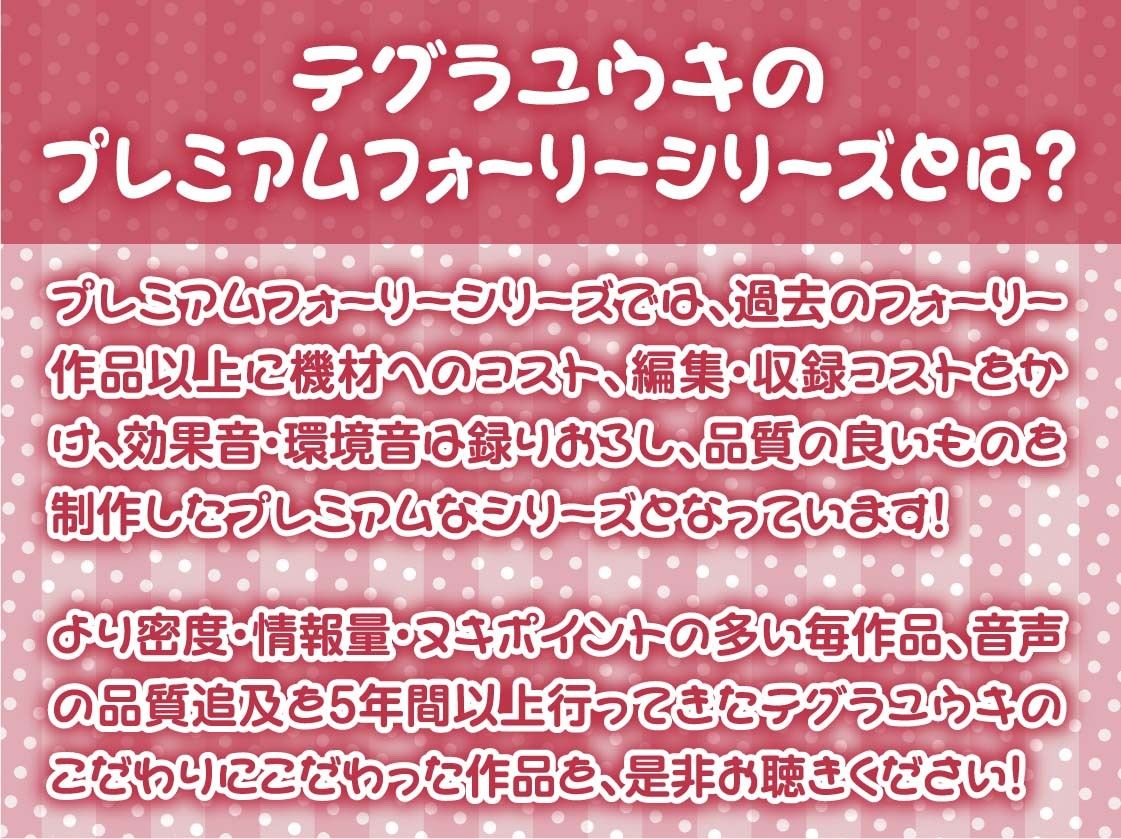 【ダウナー】クールで僕に興味のないテキトーJK〜リフレ中出し妊娠オプション付き〜 サンプル2ページ目
