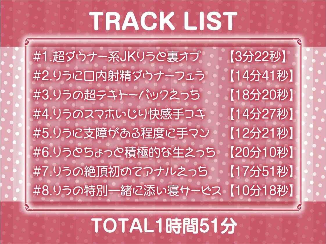 【ダウナー】クールで僕に興味のないテキトーJK〜リフレ中出し妊娠オプション付き〜 サンプル6ページ目