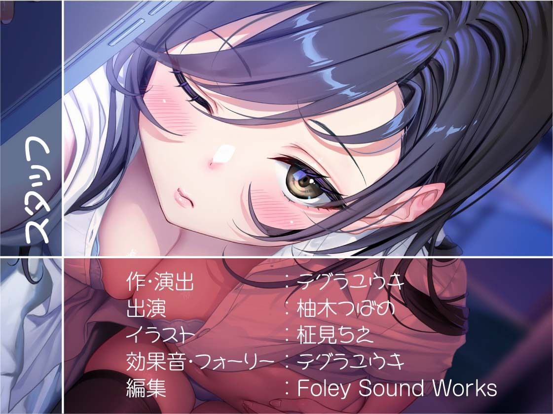 【ダウナー】クールで僕に興味のないテキトーJK〜リフレ中出し妊娠オプション付き〜 サンプル8ページ目
