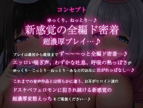 【全編ド密着】ドスケベナース達の超濃厚ド密着エロエロ性処理治療が毎晩行われる変態病院に入院してしまいました…♪ サンプル3ページ目