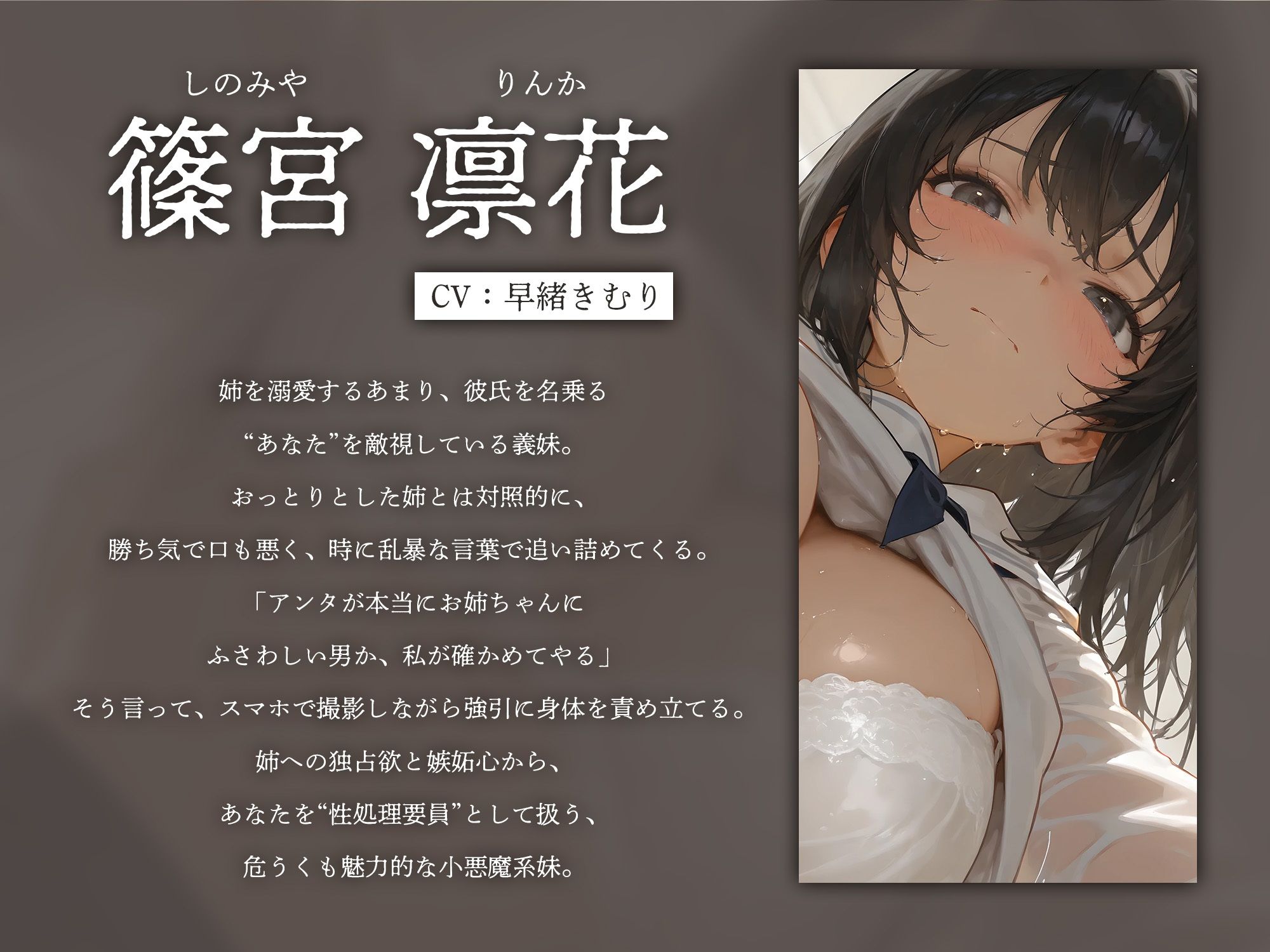 清楚な彼女の妹に、認めてもらう代わりに何度も抜かれ続けた僕の記録【KU100】 サンプル3ページ目